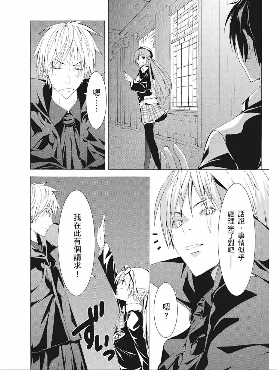 第10卷 第138页