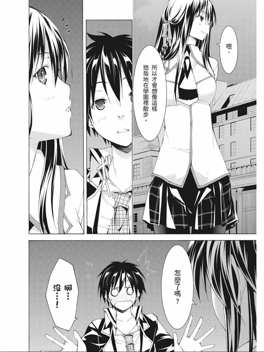 第10卷 第146页
