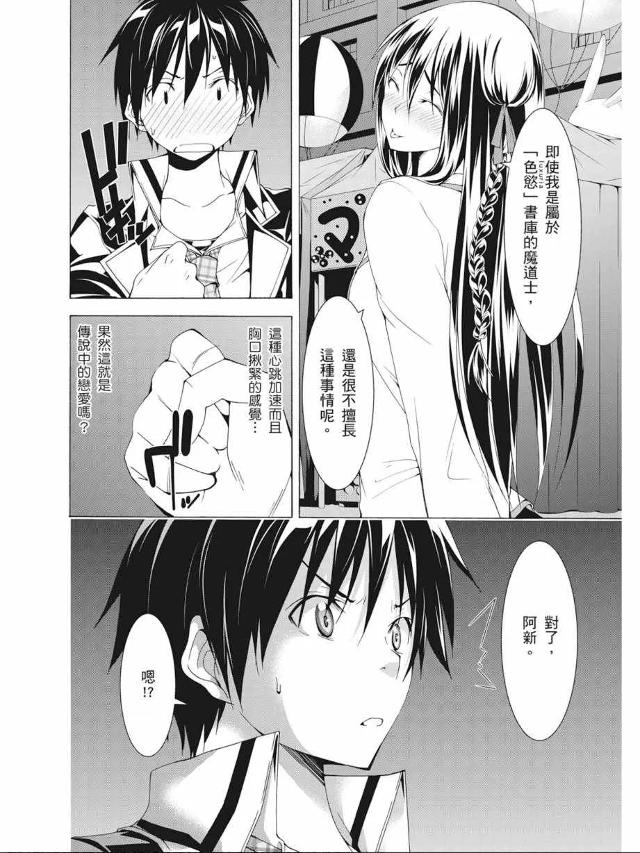 第10卷 第148页