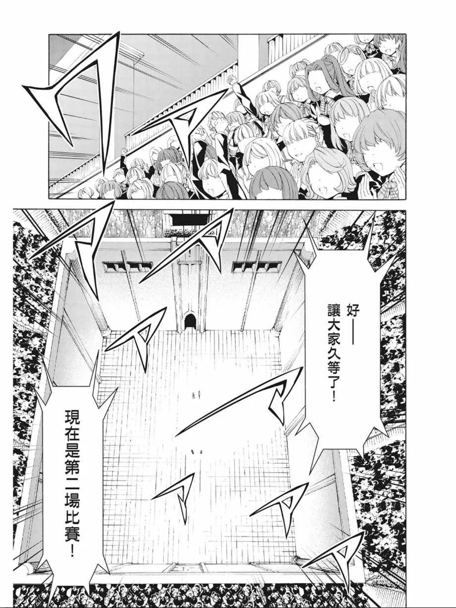 第10卷 第151页