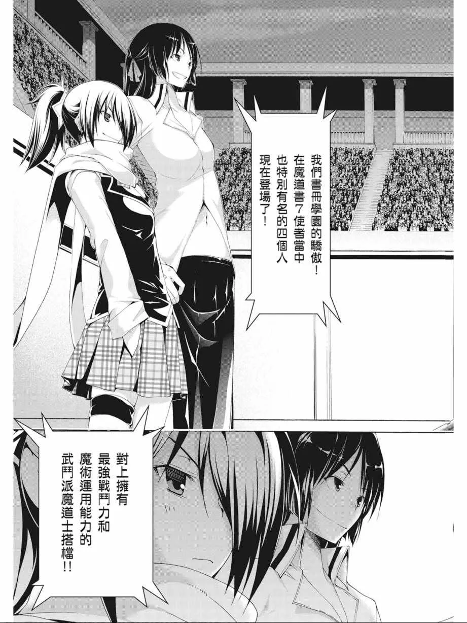 第10卷 第153页