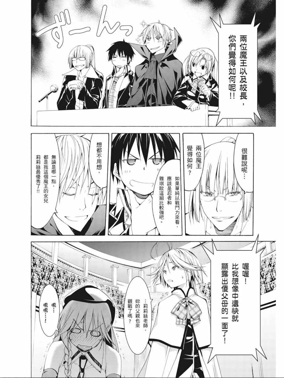 第10卷 第154页