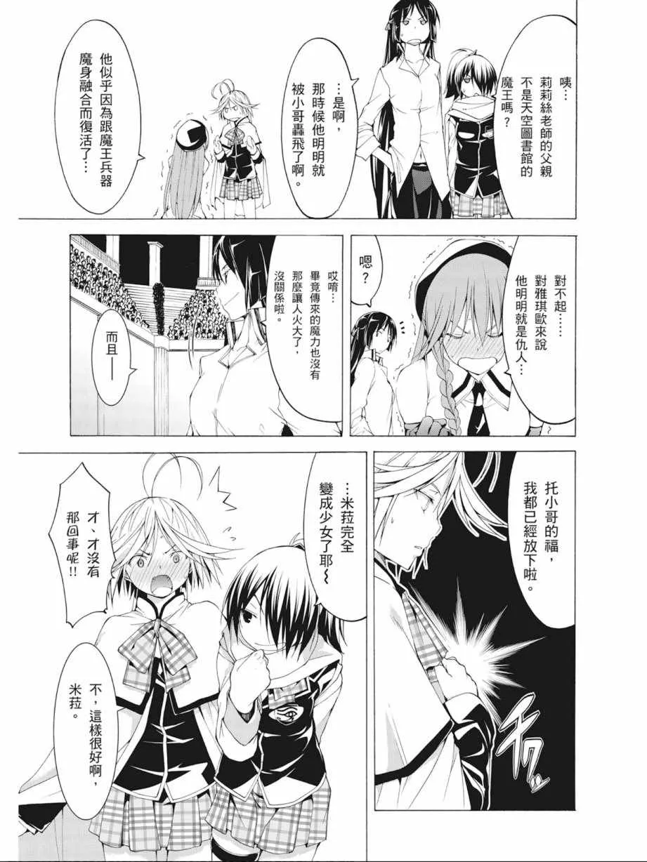 第10卷 第155页
