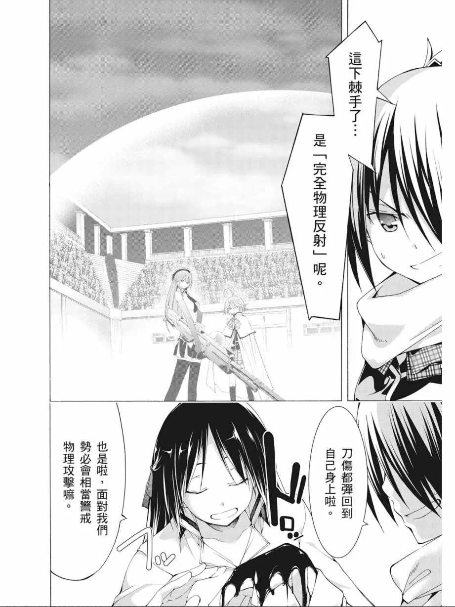 第10卷 第158页
