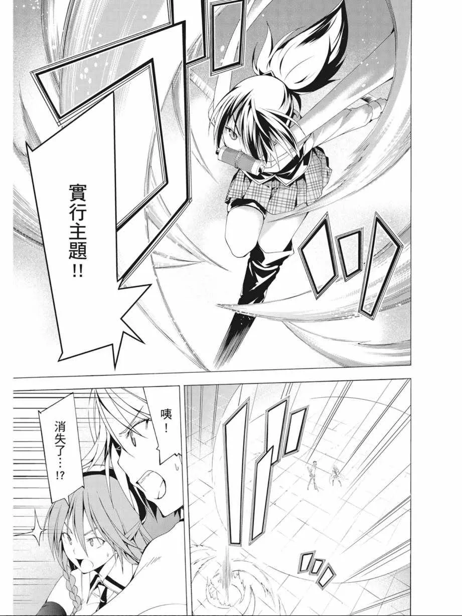 第10卷 第161页