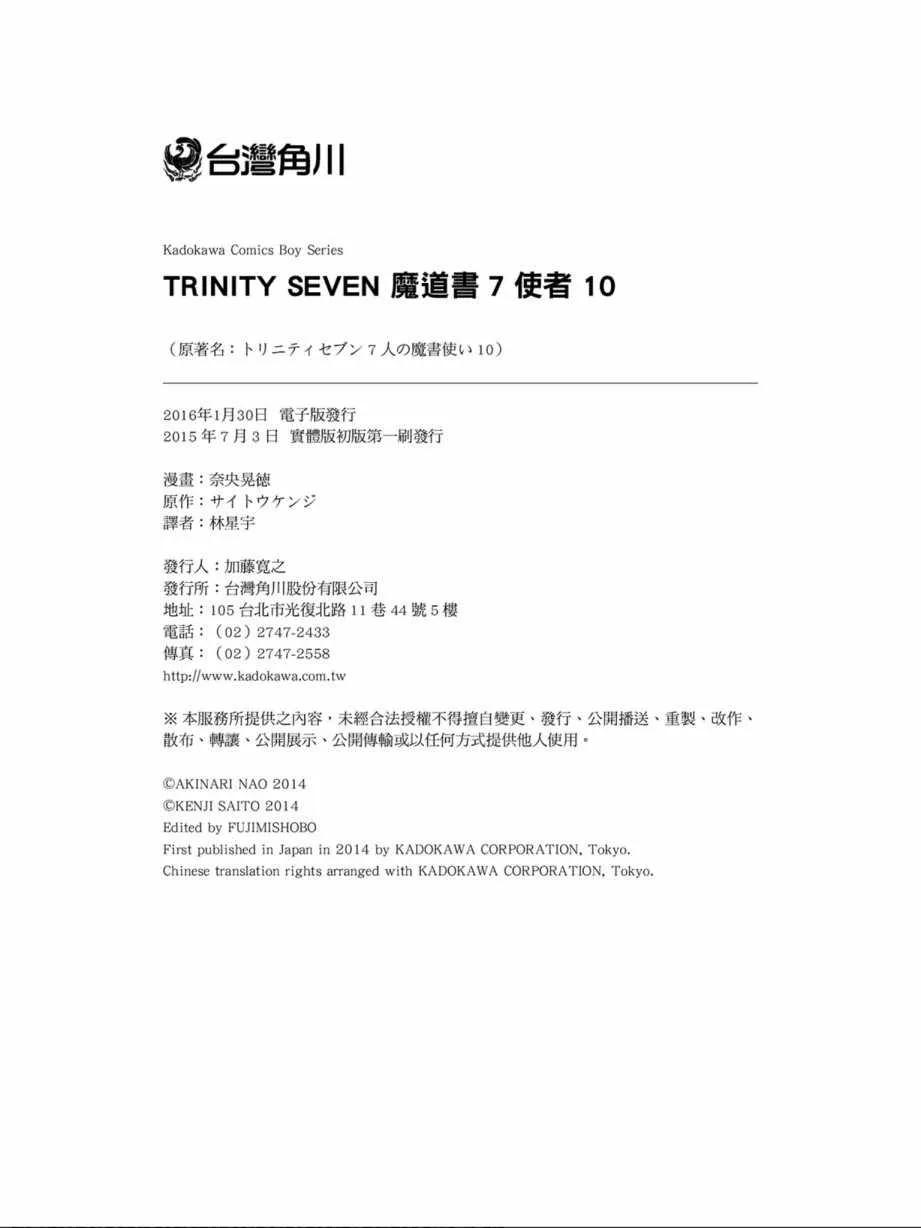 第10卷 第166页