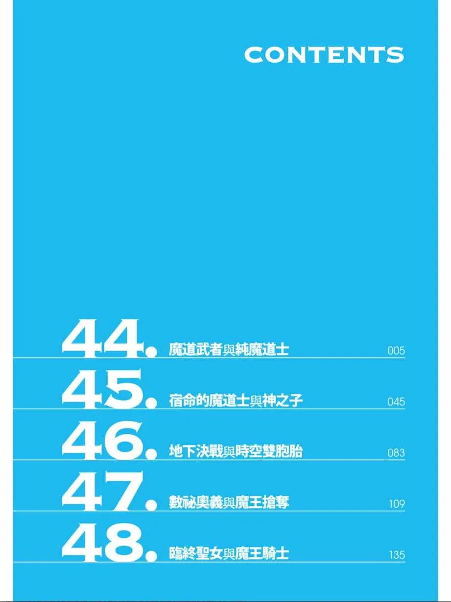 第11卷 第6页