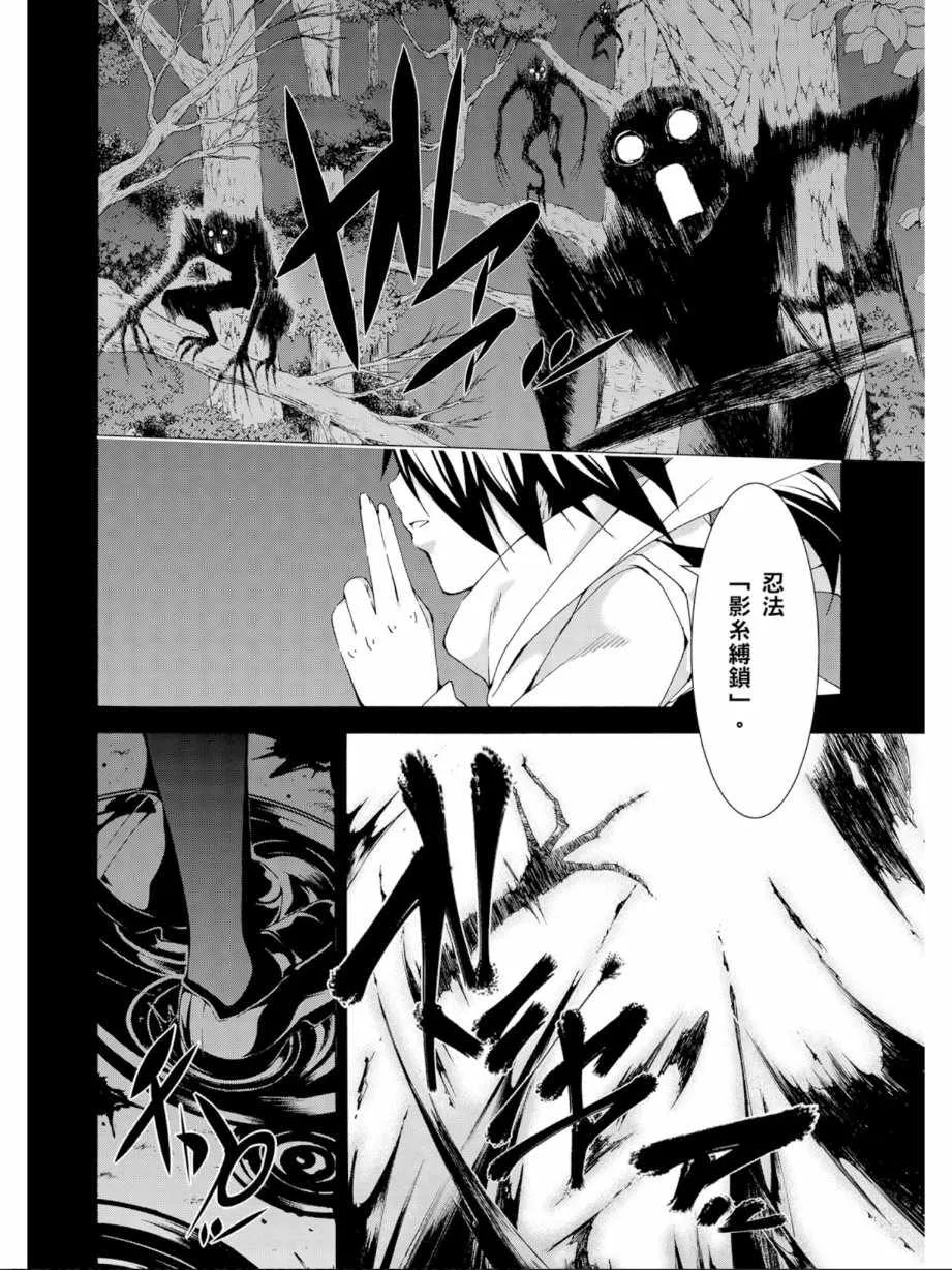第11卷 第8页