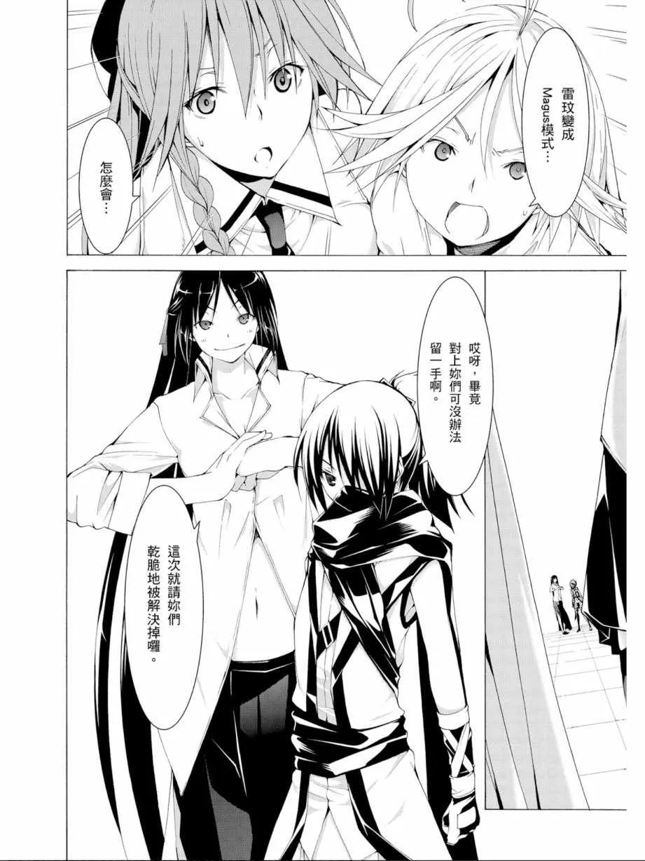 第11卷 第10页