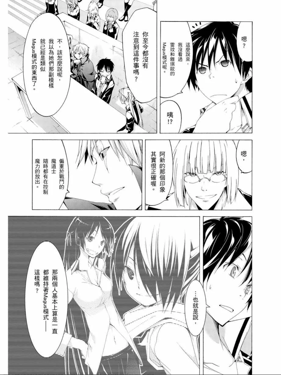 第11卷 第11页
