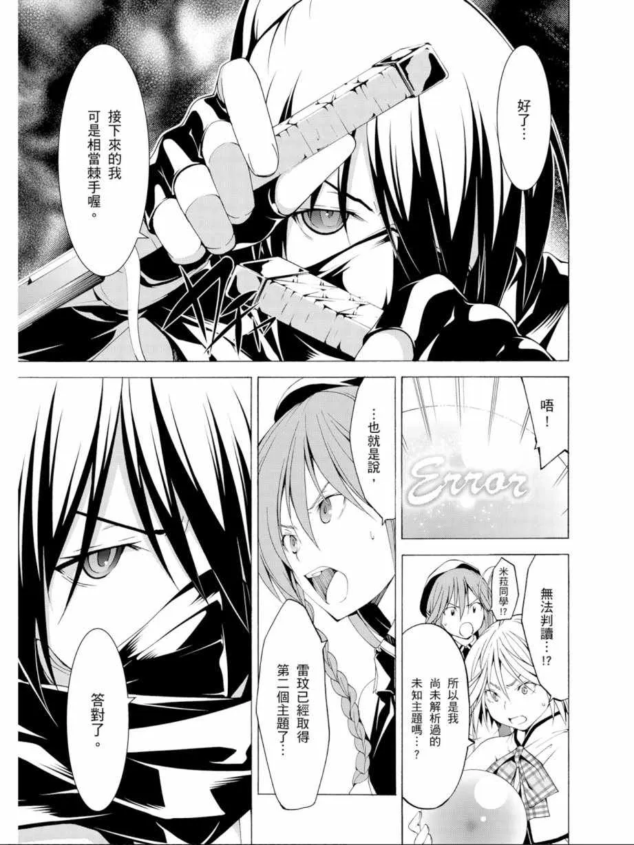 第11卷 第13页