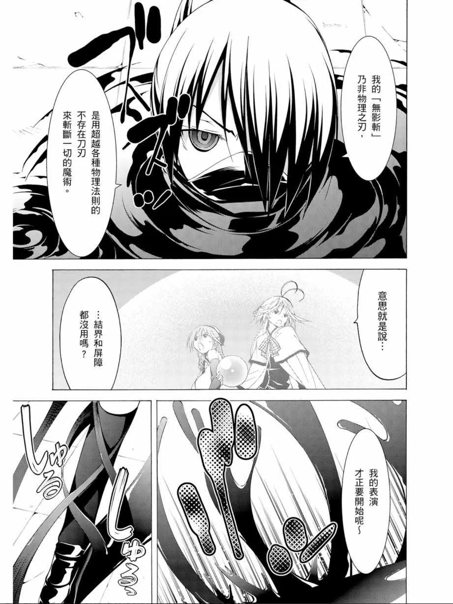 第11卷 第17页