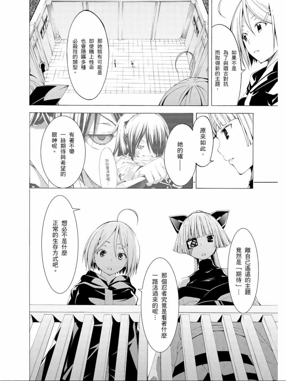 第11卷 第20页