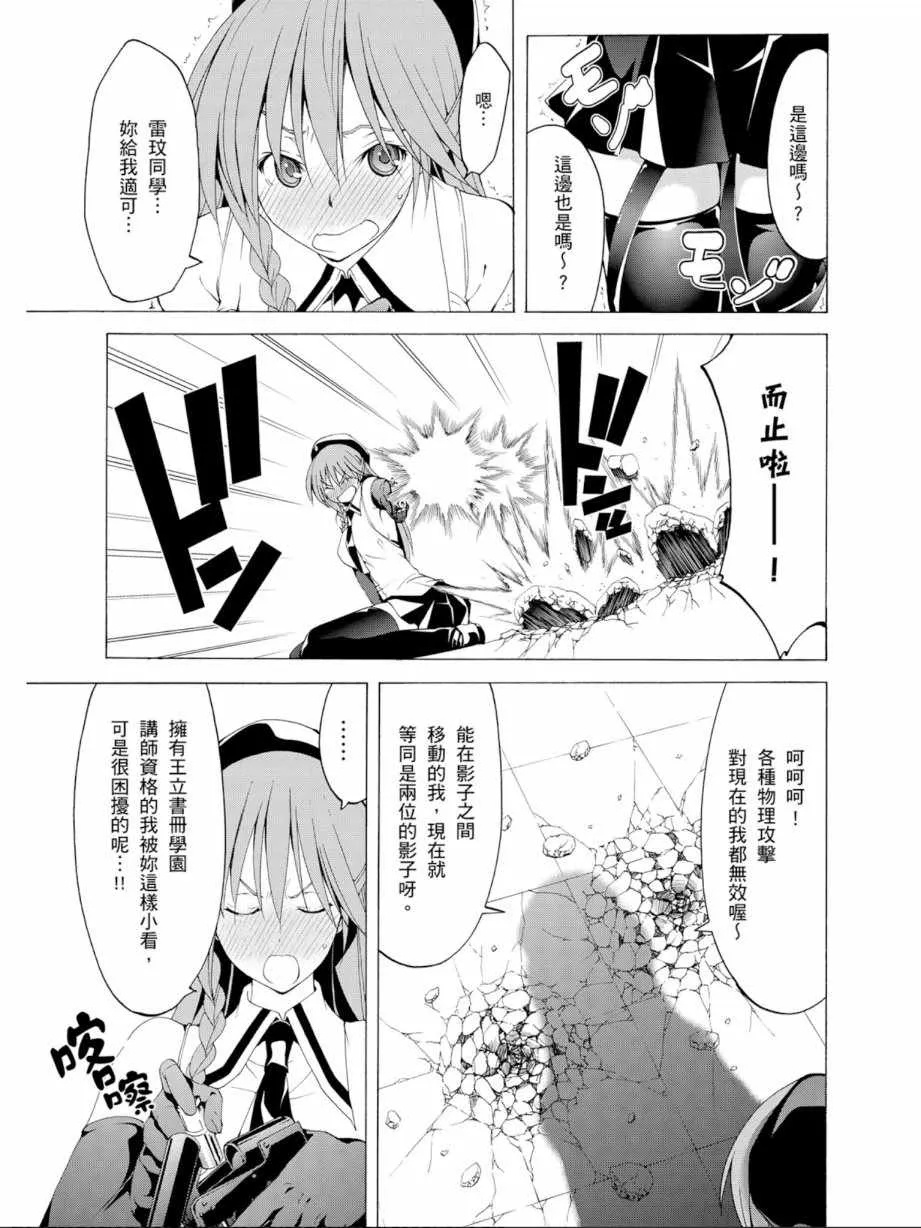 第11卷 第21页