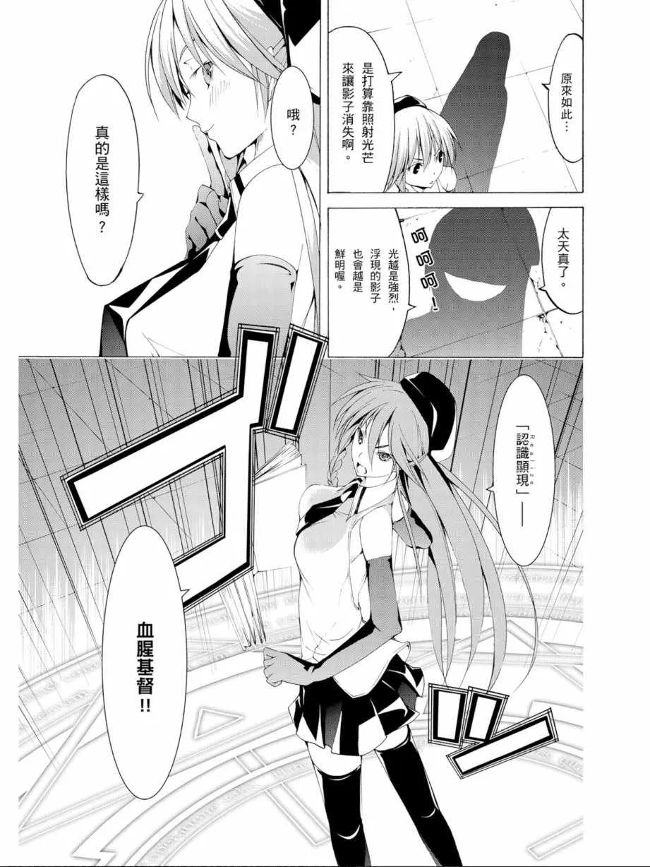 第11卷 第23页