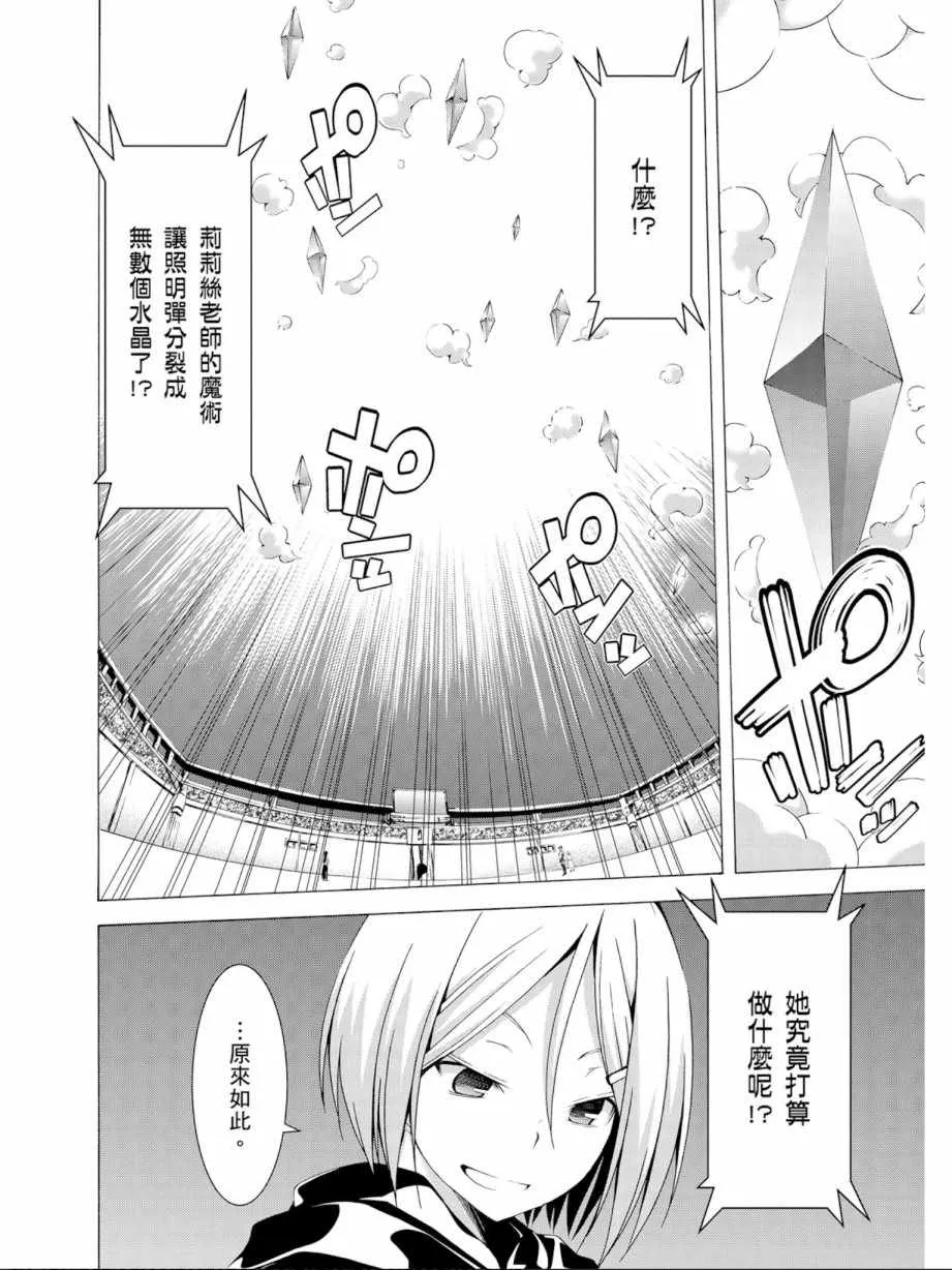 第11卷 第24页