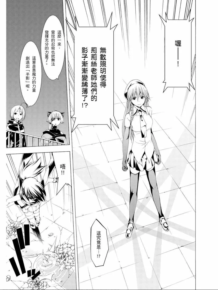 第11卷 第25页