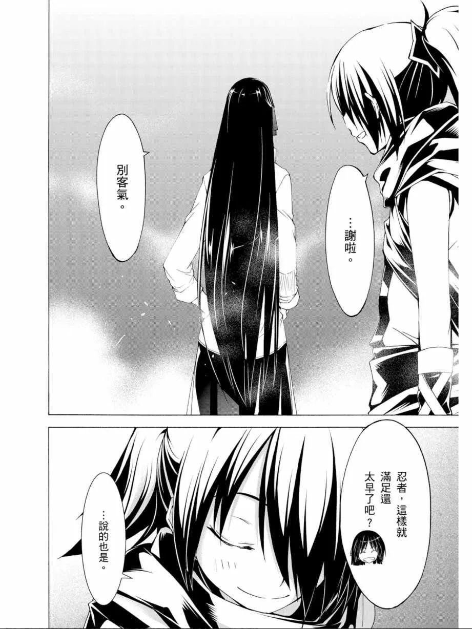 第11卷 第28页