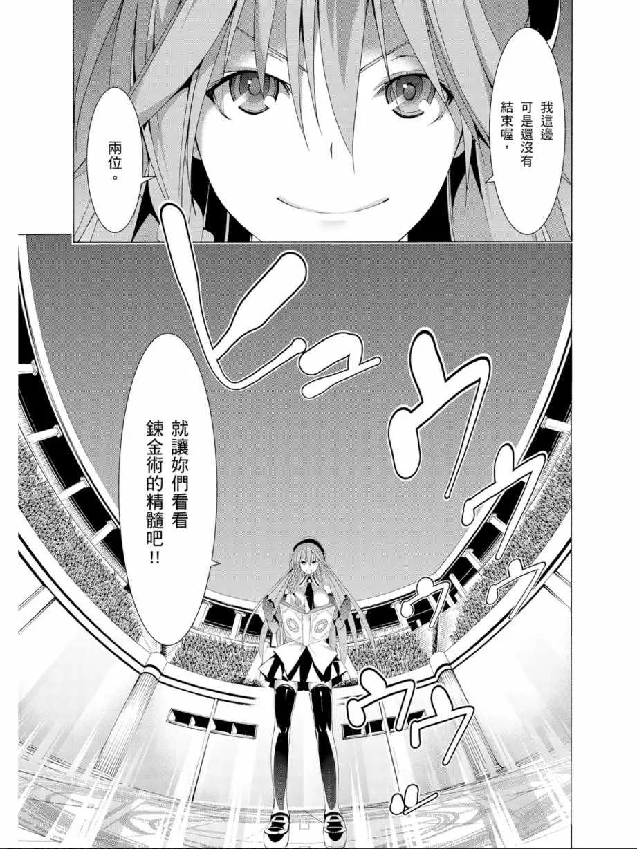 第11卷 第29页