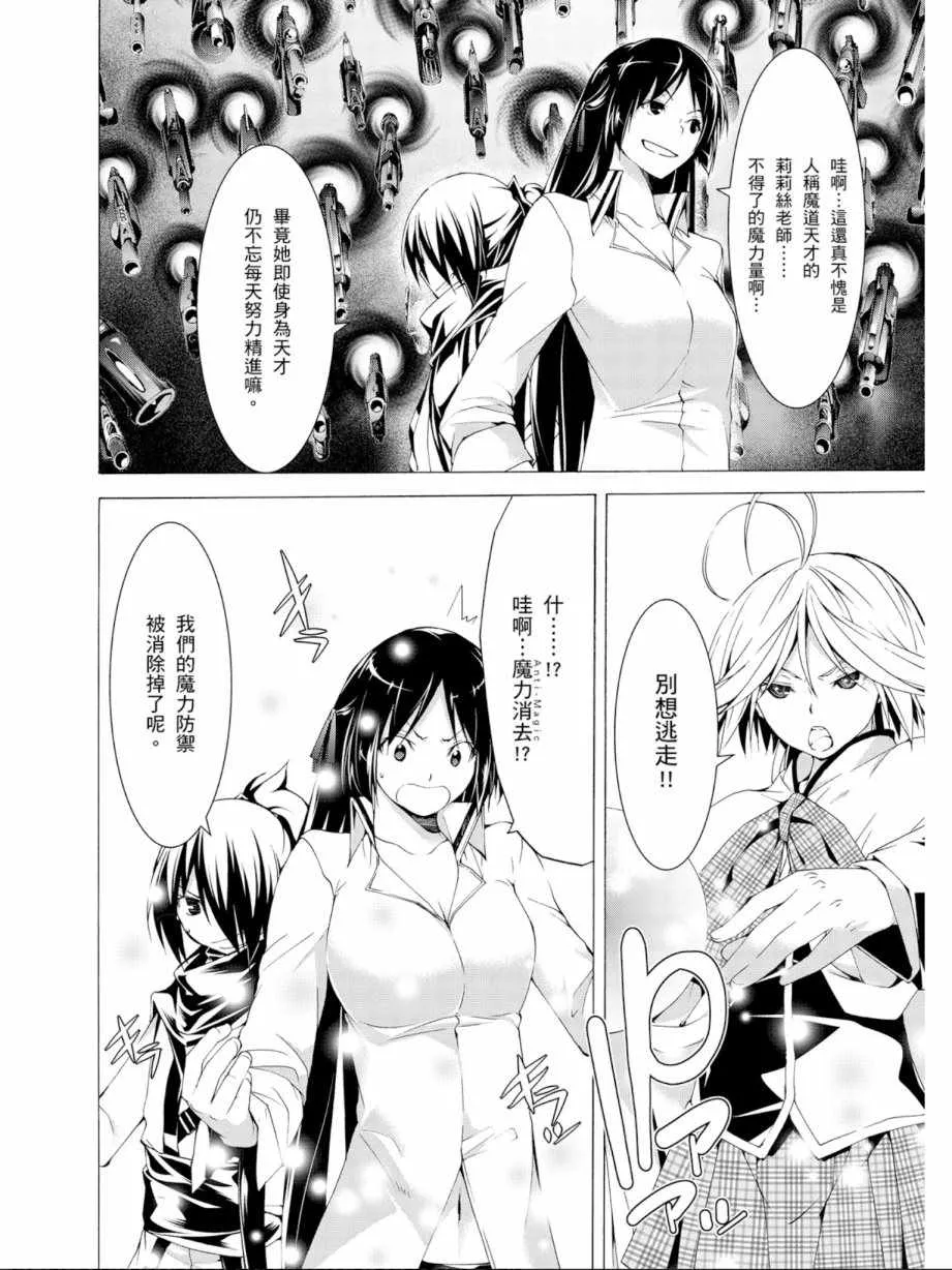 第11卷 第32页