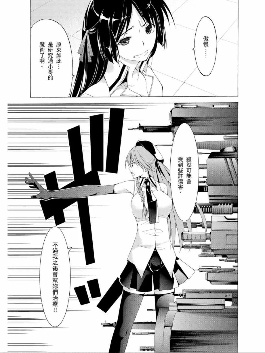 第11卷 第33页