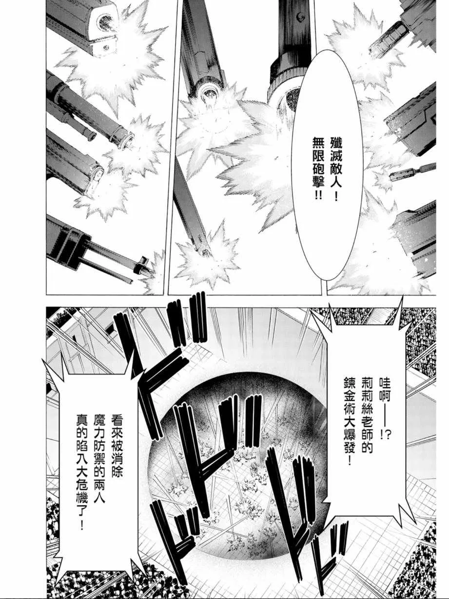 第11卷 第34页