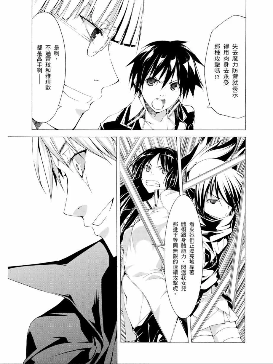 第11卷 第35页