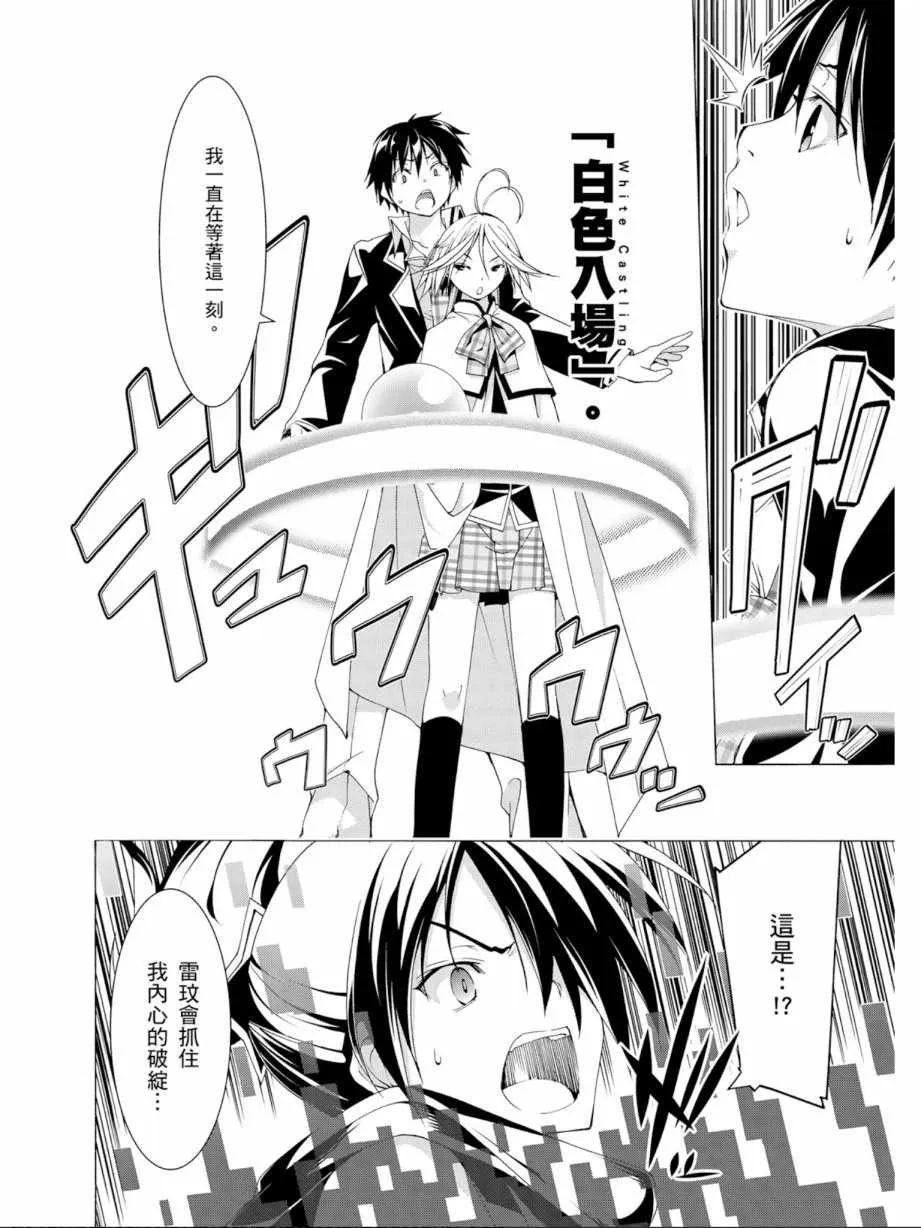第11卷 第40页