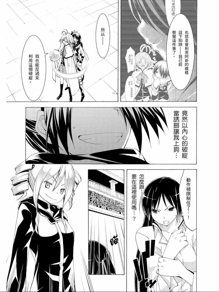 第11卷 第41页