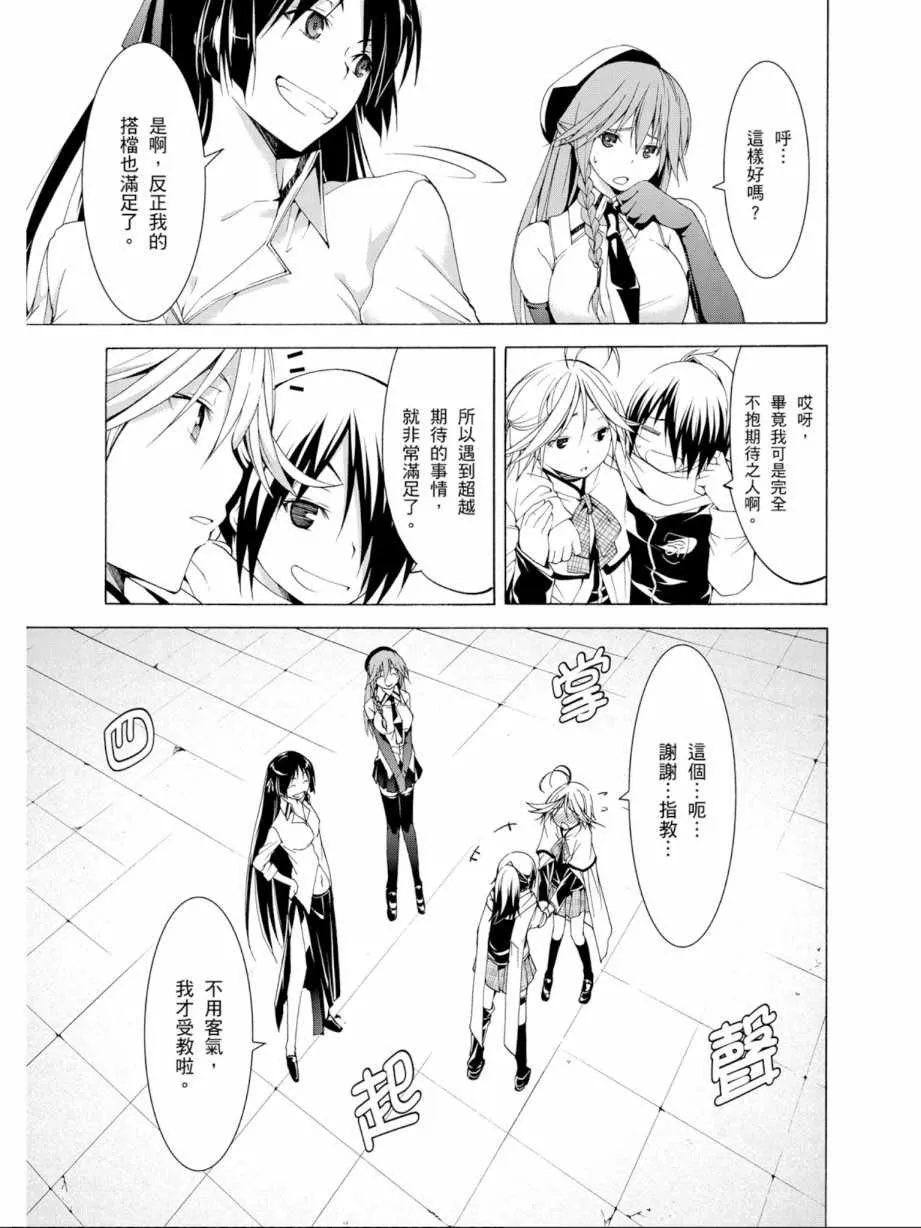 第11卷 第43页