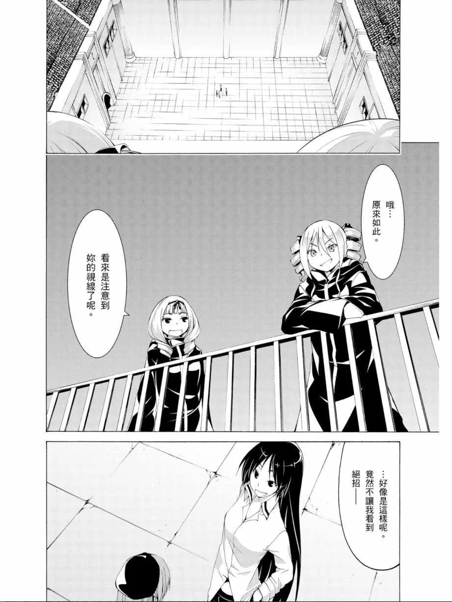 第11卷 第44页