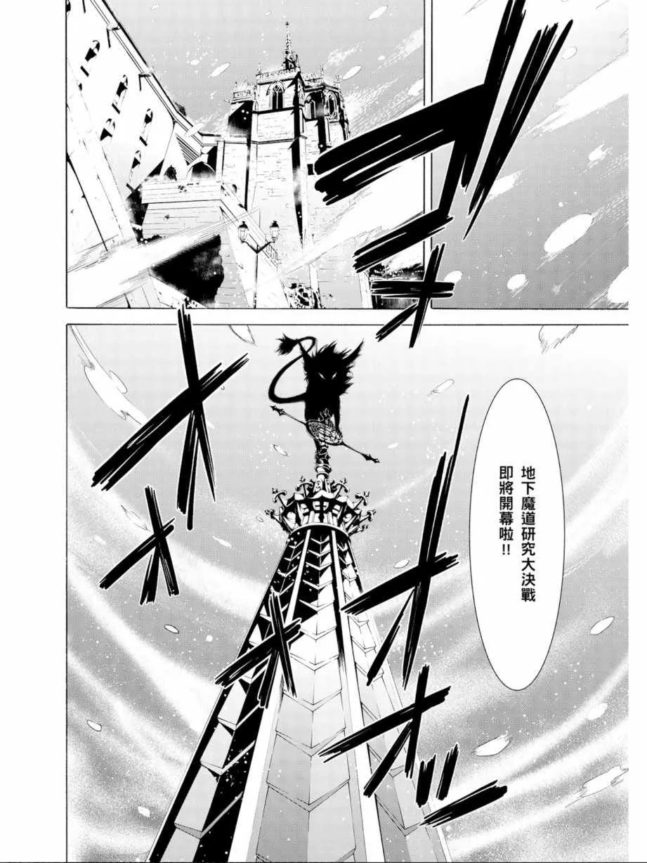 第11卷 第46页