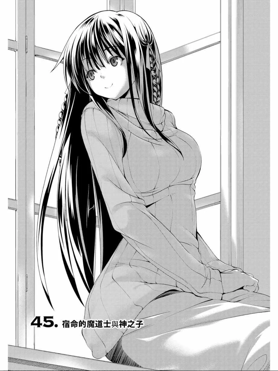 第11卷 第47页
