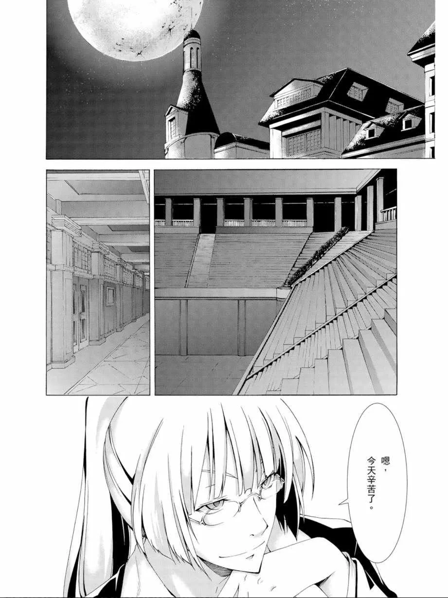第11卷 第48页