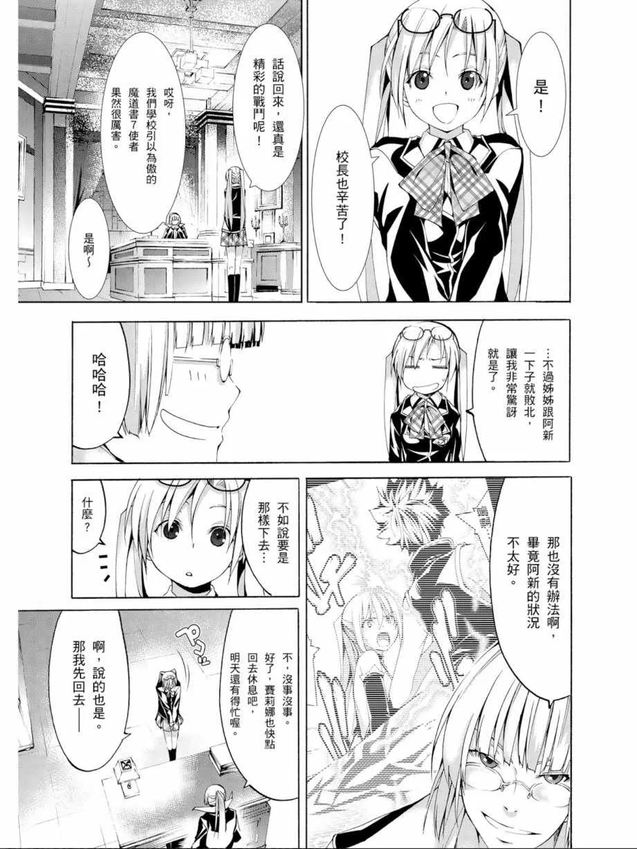 第11卷 第49页