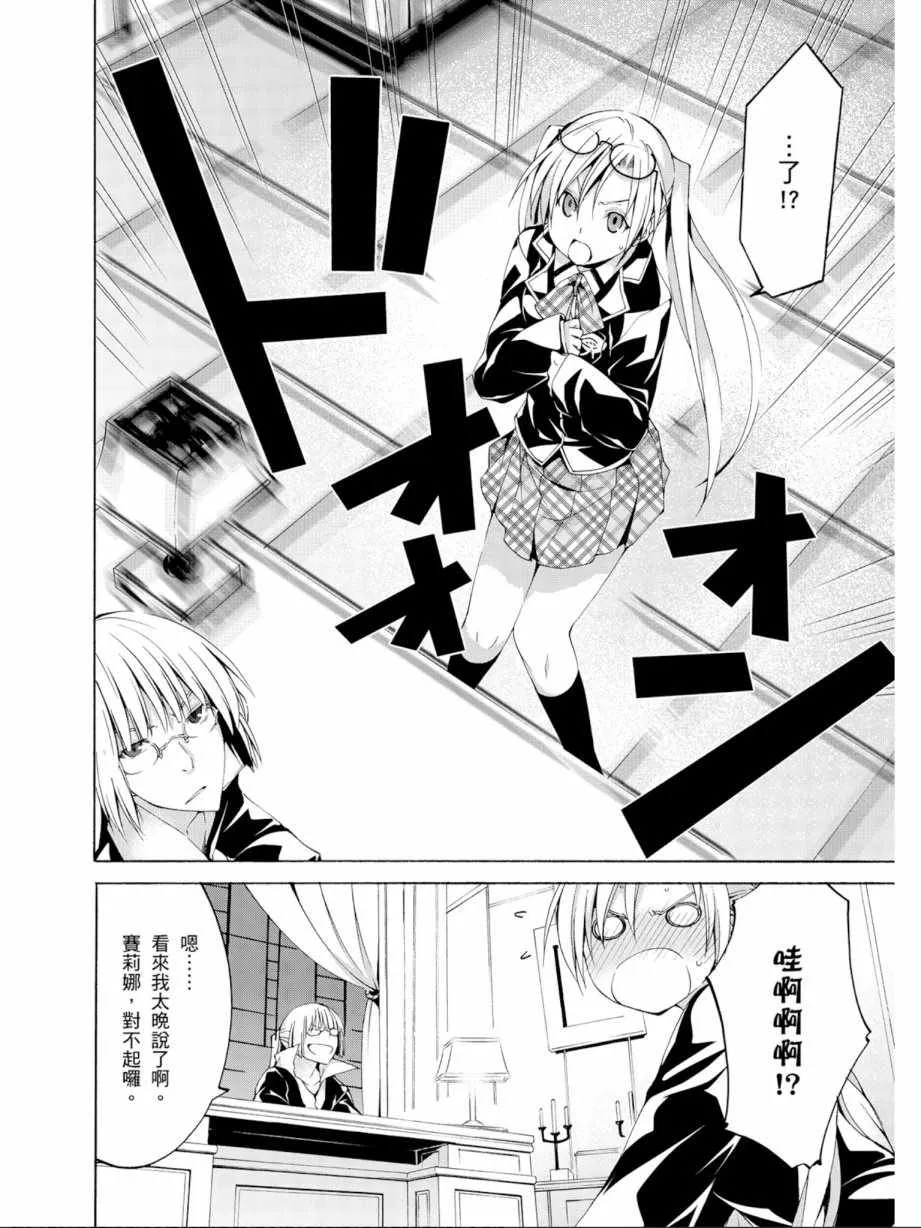 第11卷 第50页