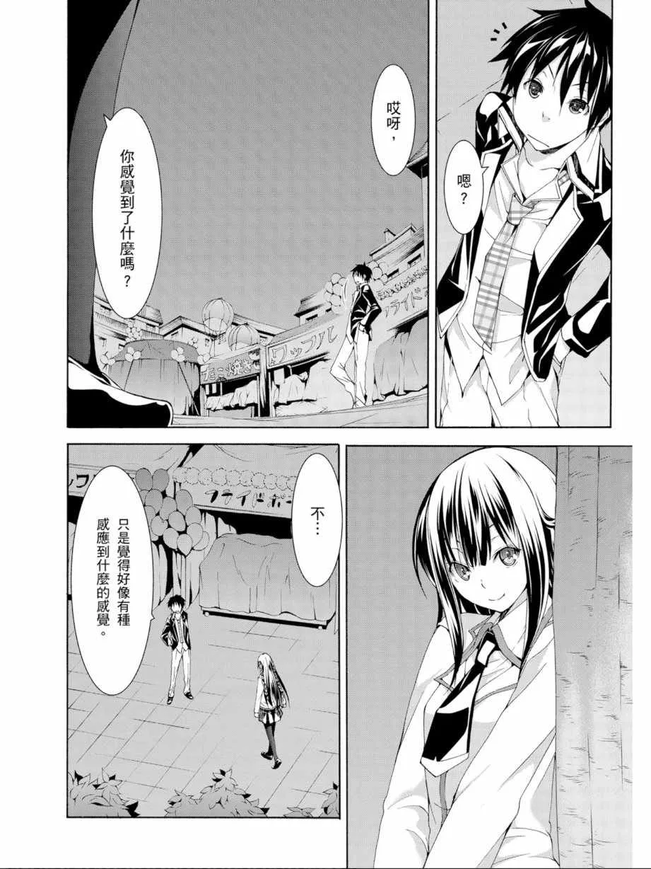 第11卷 第52页