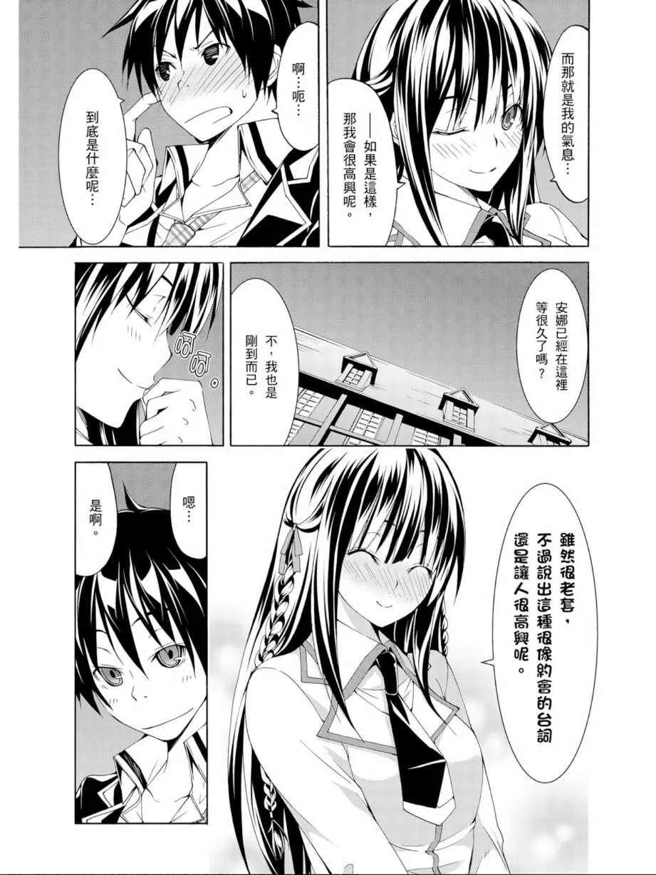 第11卷 第53页