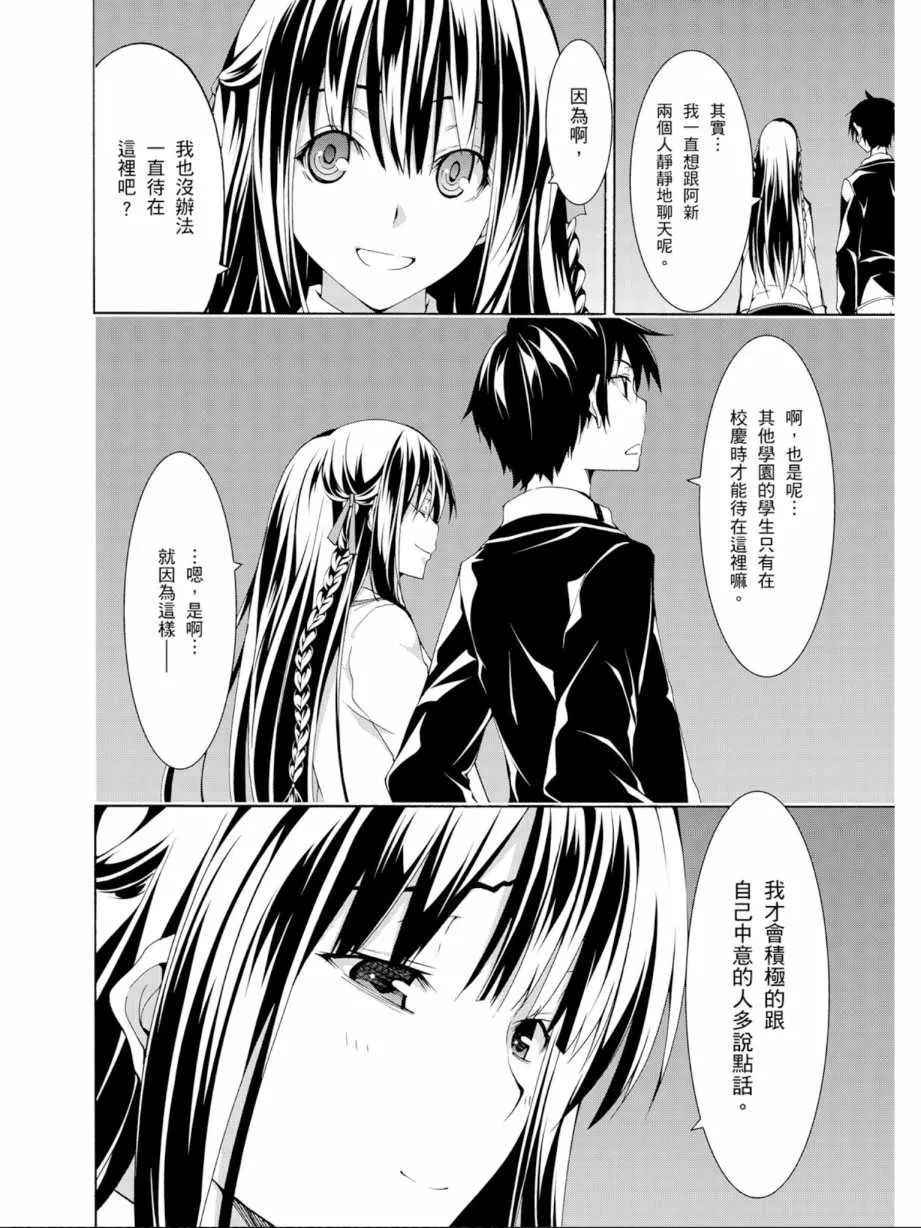 第11卷 第54页