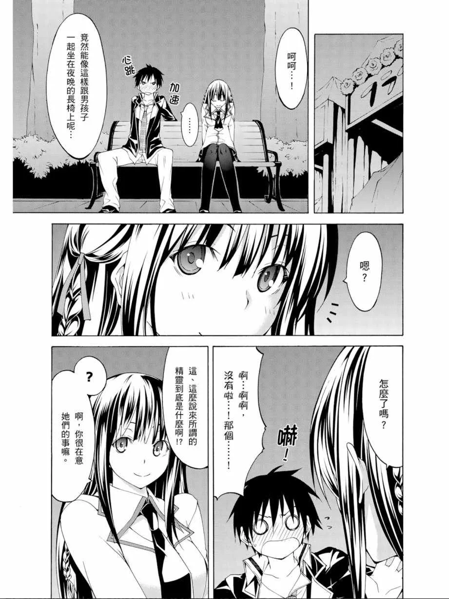 第11卷 第55页