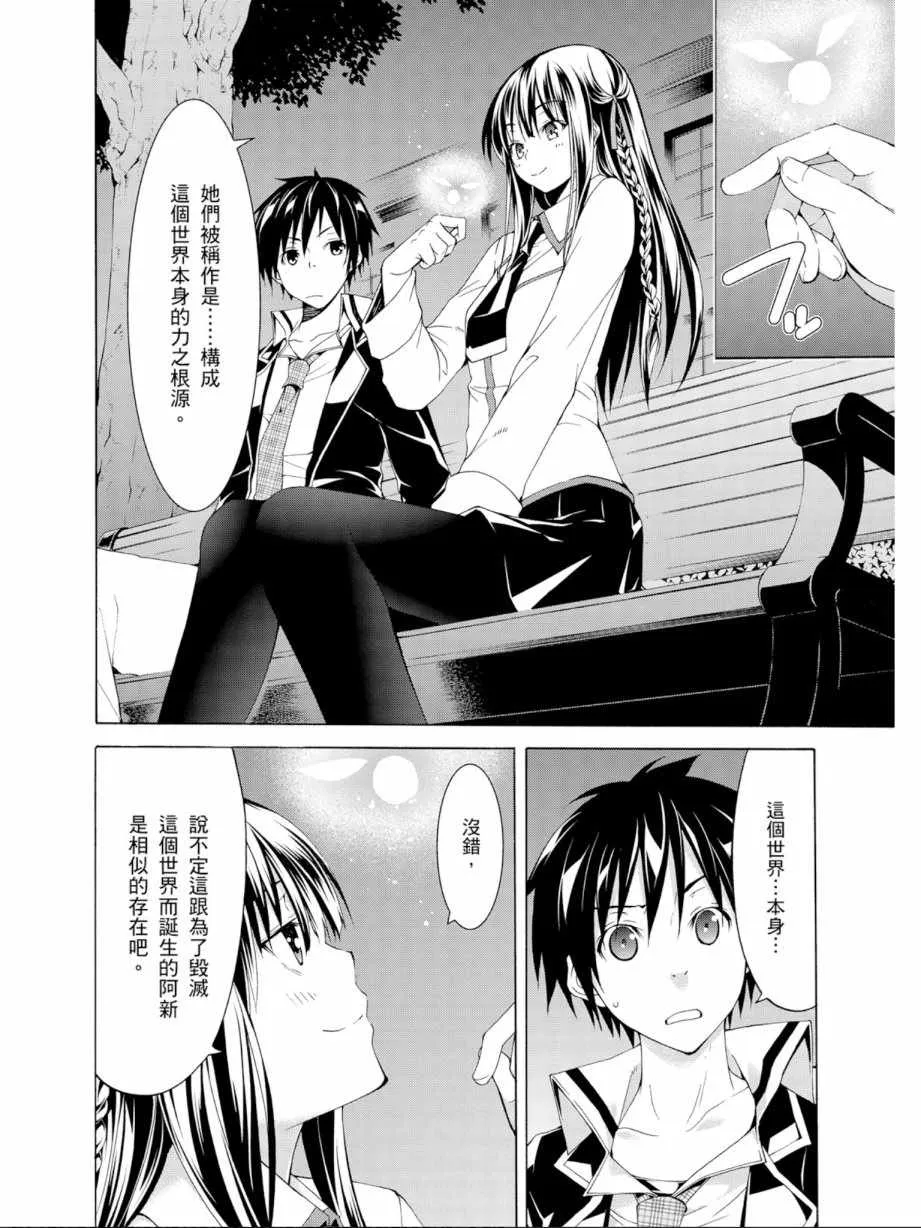 第11卷 第56页