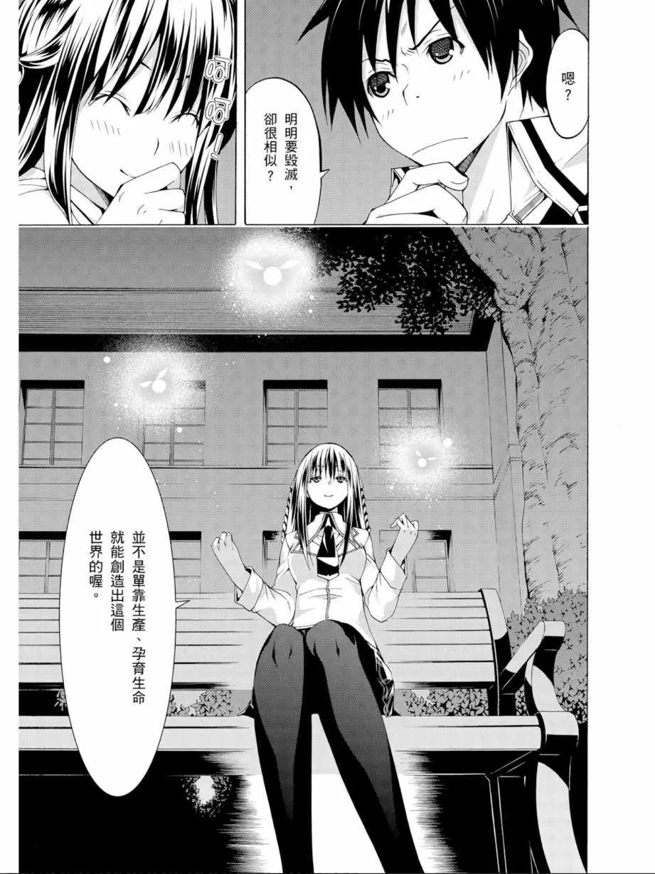 第11卷 第57页