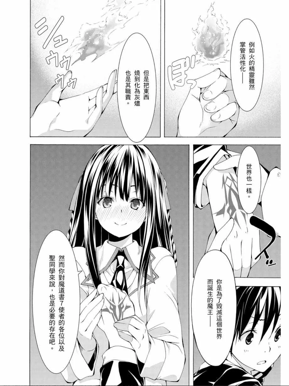 第11卷 第58页