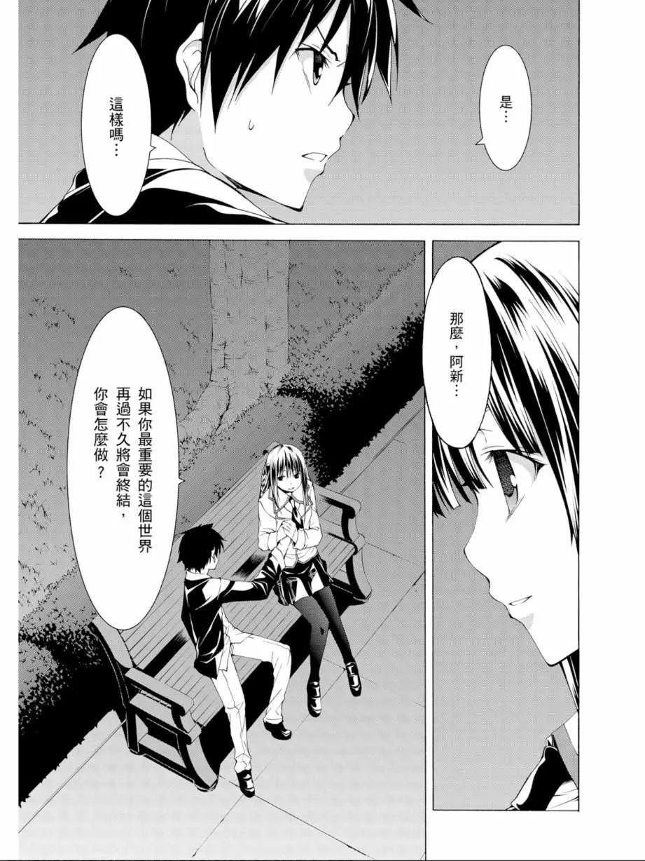 第11卷 第59页