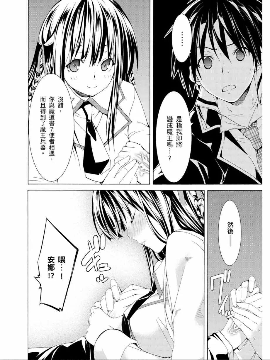 第11卷 第60页