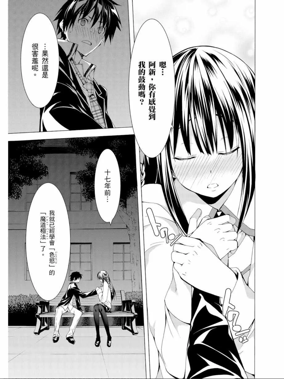 第11卷 第61页