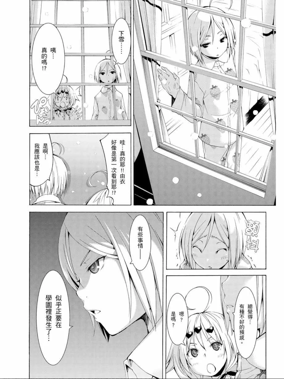 第11卷 第64页