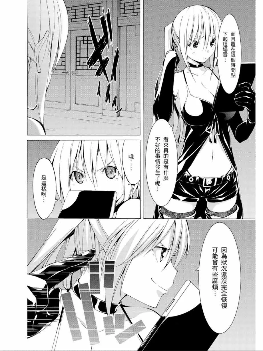 第11卷 第66页