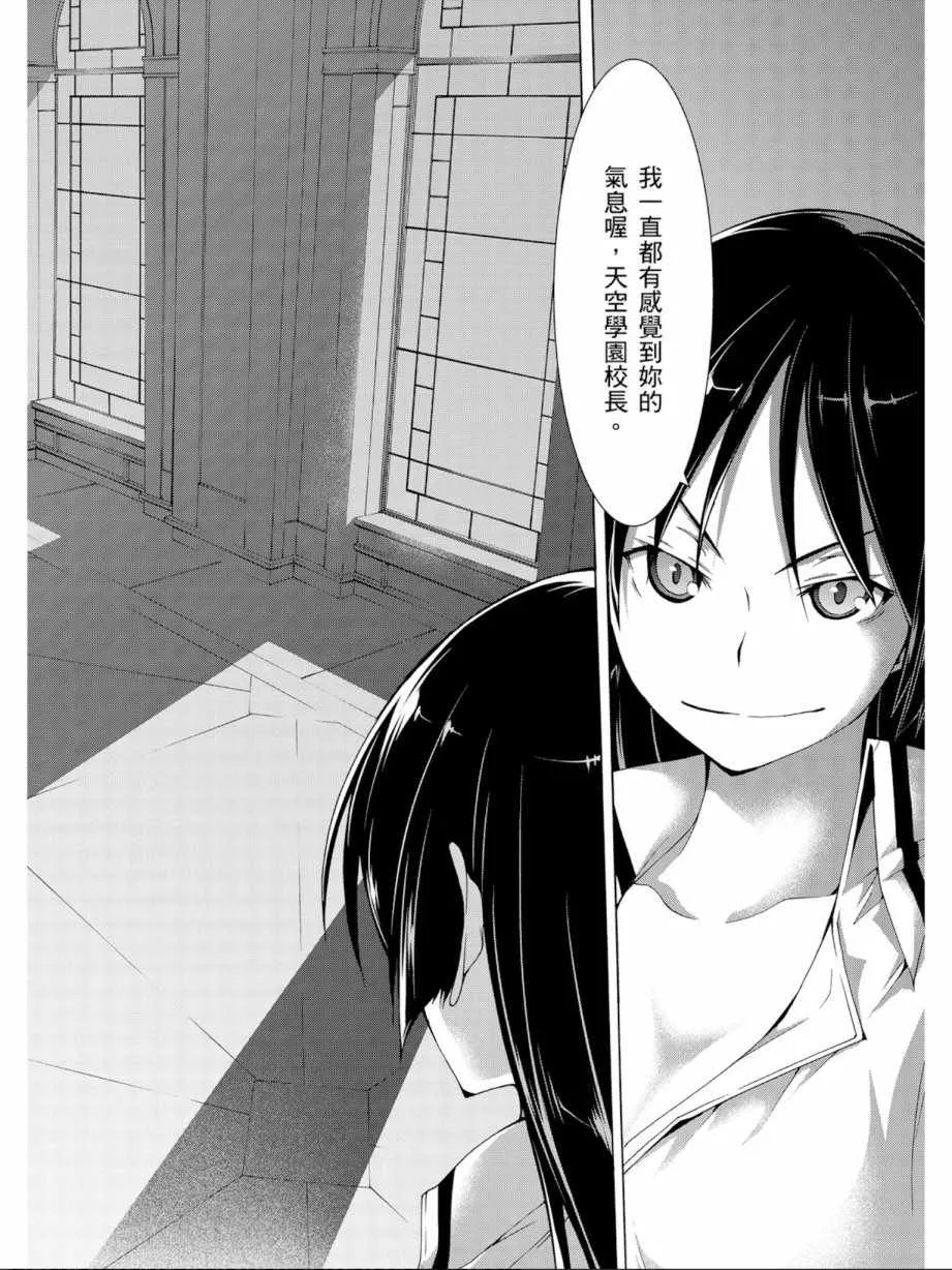 第11卷 第68页