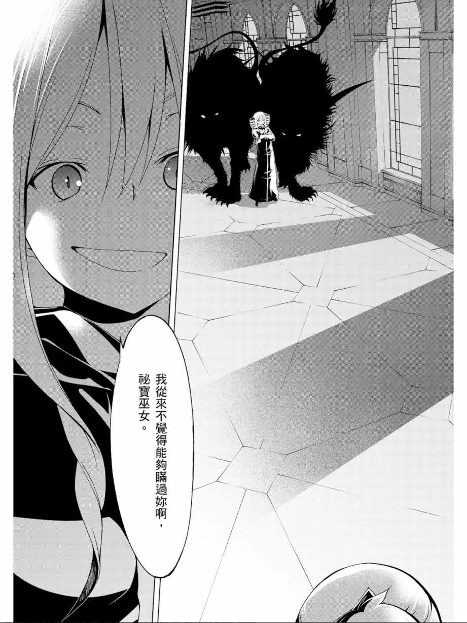 第11卷 第69页